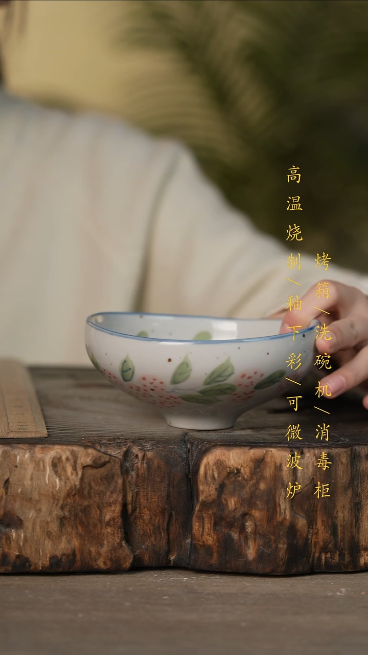 瓷片景德镇高温釉下彩可微波烤箱洗碗机