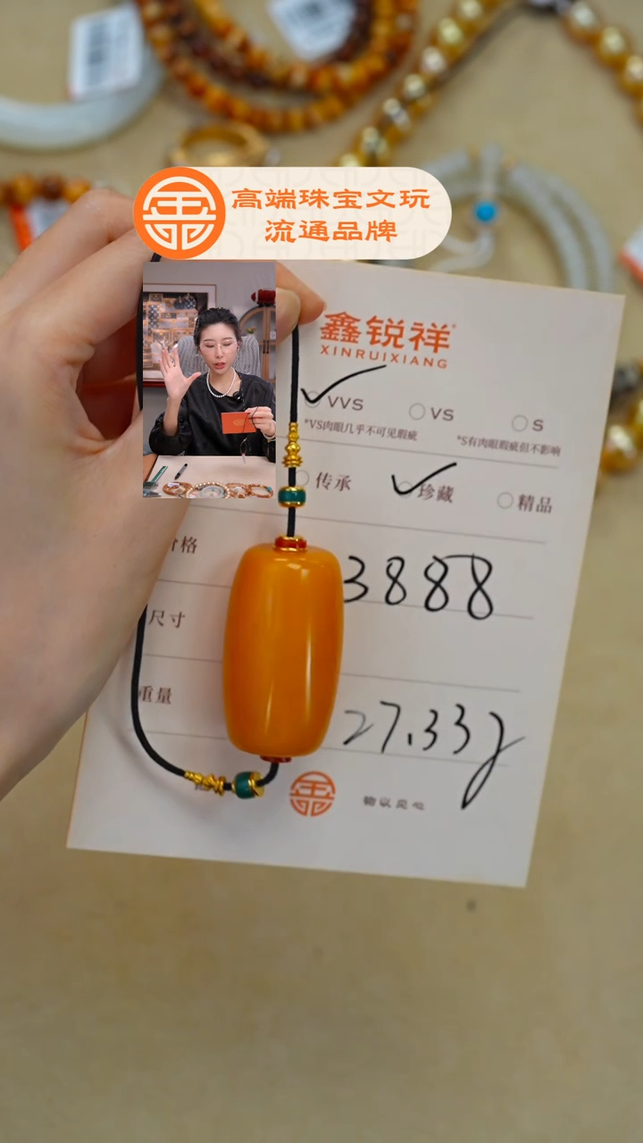 蜜蜡未镶嵌珠宝奇石代****2蜜蜡