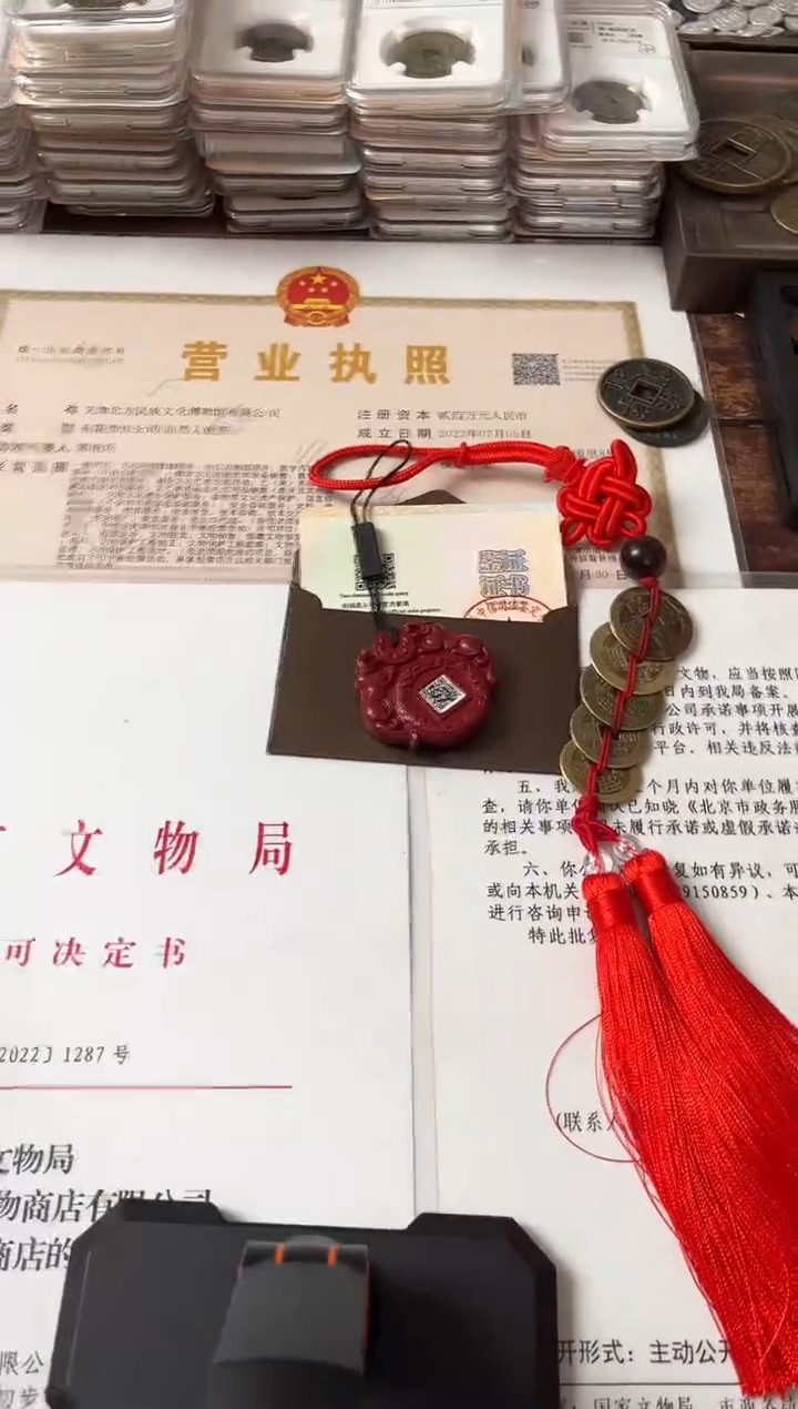 铜公博鉴定 顺康雍乾嘉 挂饰