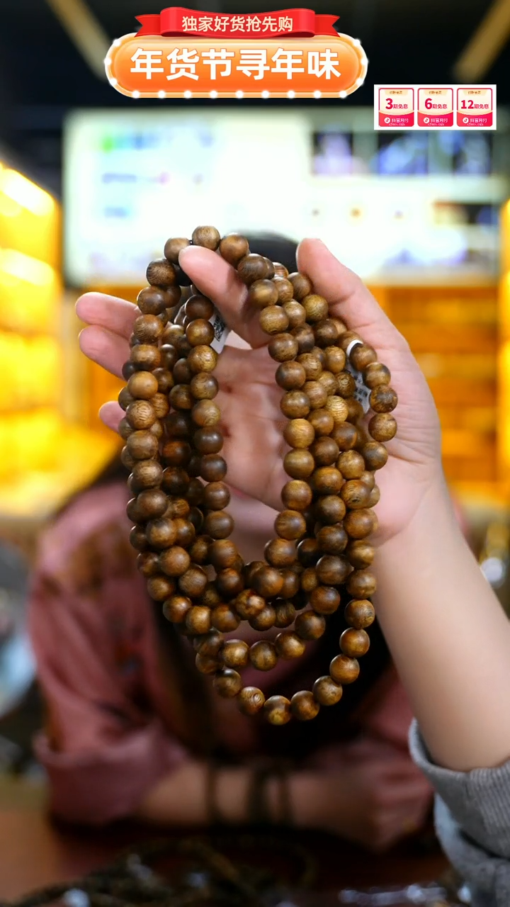 【闪购商品】沉香手串1.1白棋圆珠多圈多样性发一条