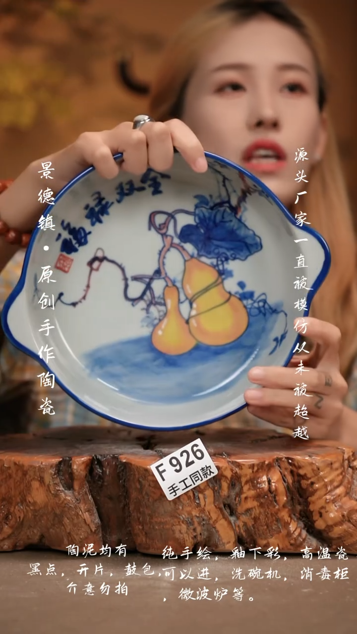 其他F926新十二器瓷器