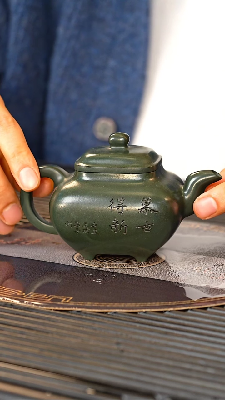 【闪购商品】紫砂茶壶XJH 绿泥 四方传炉