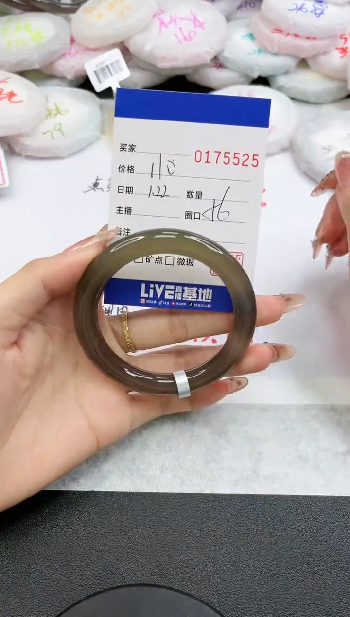 【闪购商品】玛瑙/玉髓手镯未镶嵌5525