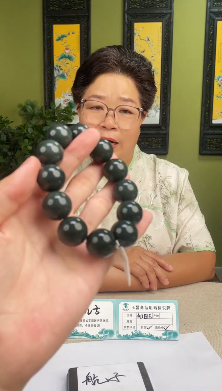 定制和田玉多样性发货 拍一发一 