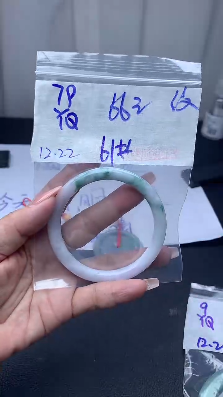 未镶嵌定制翡翠79手镯61纹+66元+拍一发一