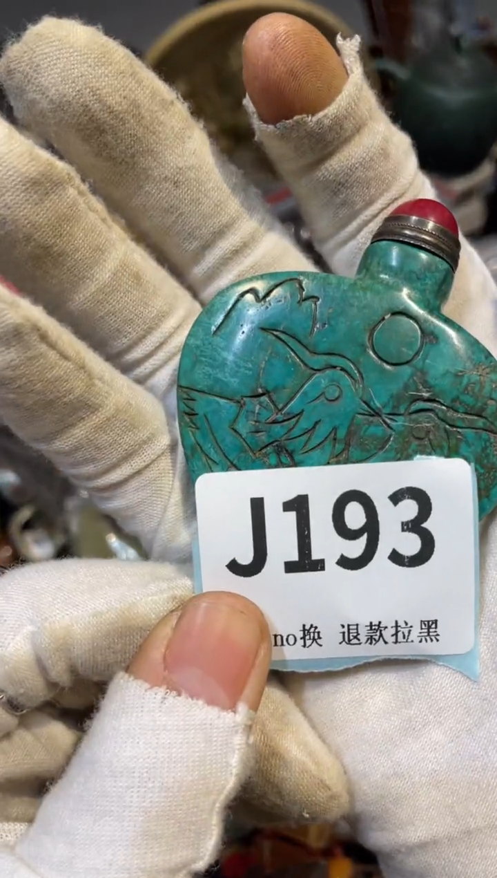 陶瓷鼎****媒真不赖直播火爆火爆