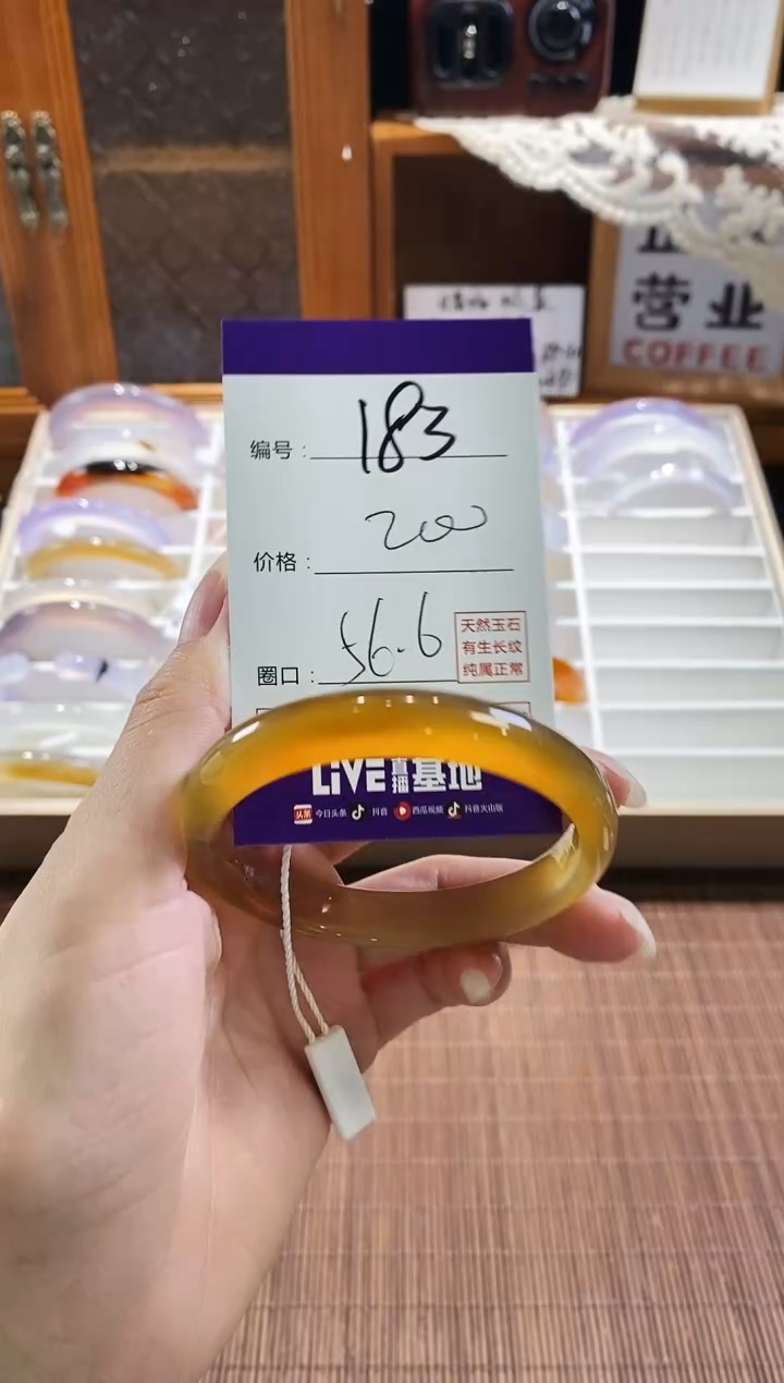 手镯玛瑙/玉髓未镶嵌183