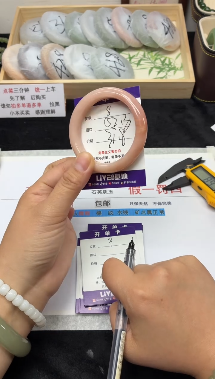 未镶嵌手镯石英质玉8