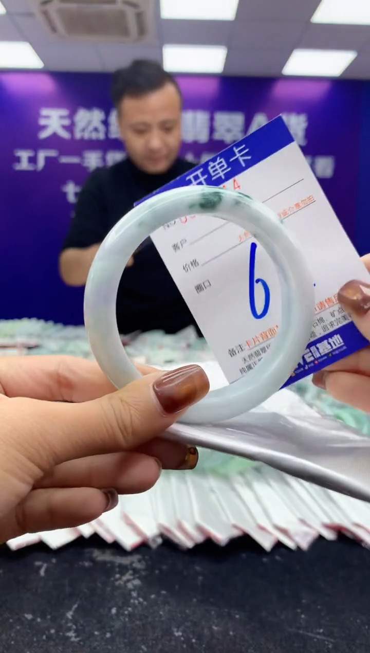 未镶嵌手镯翡翠AAAAAAAAAAAA