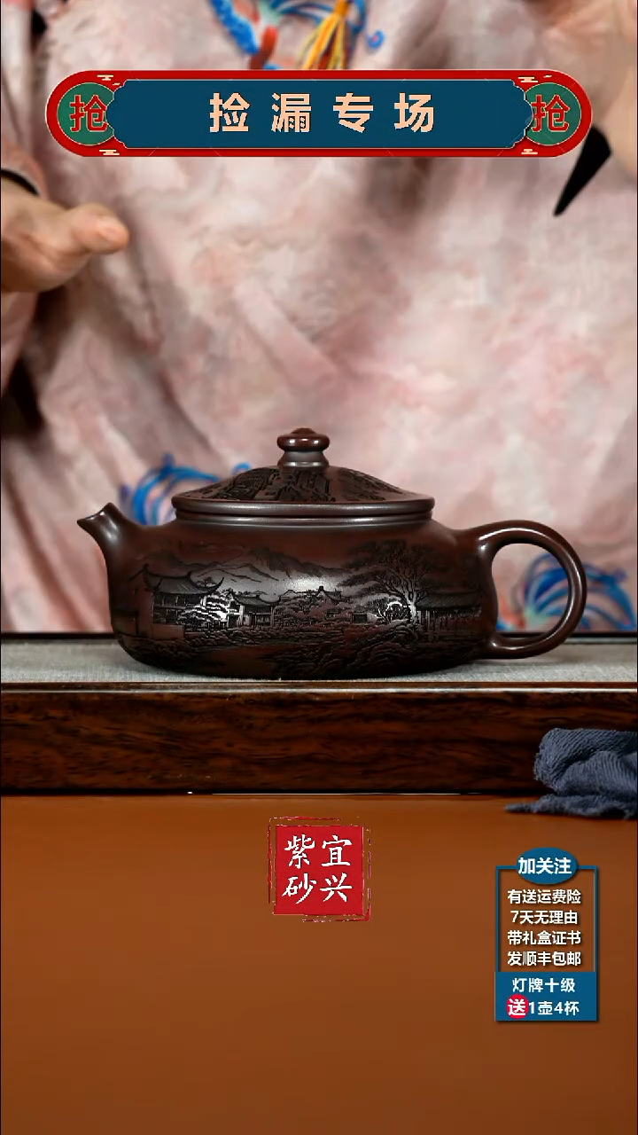 茶壶紫砂铁血红砂烟雨入江南大寒江550CC