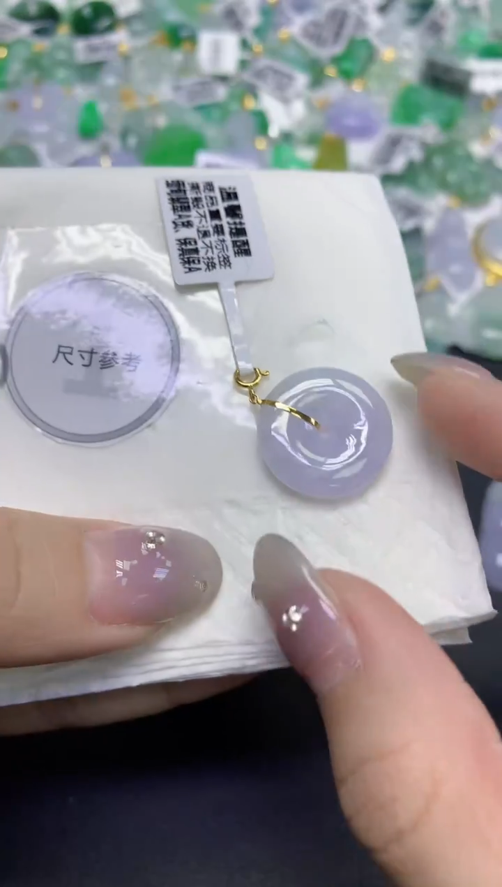 颈饰18K金镶嵌翡翠天然缅甸翡翠A货百元以上9元证书费自理