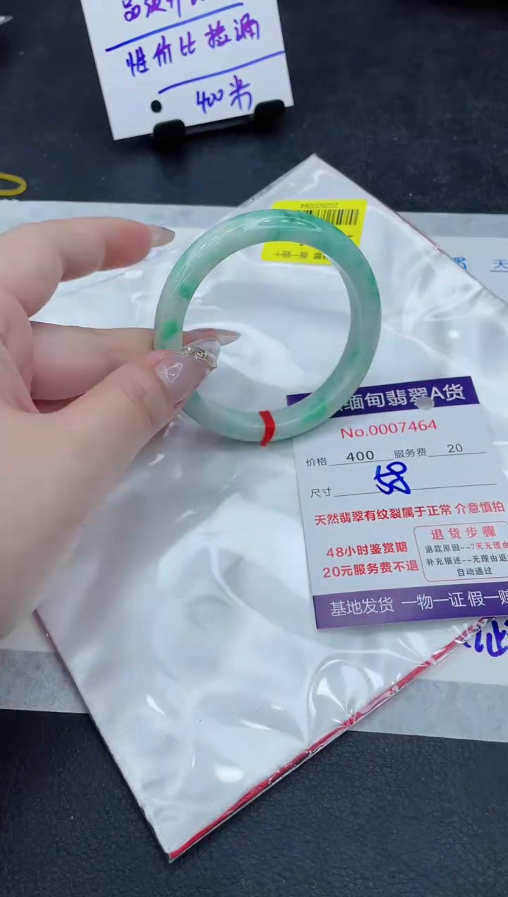 翡翠未镶嵌手镯111111111111111