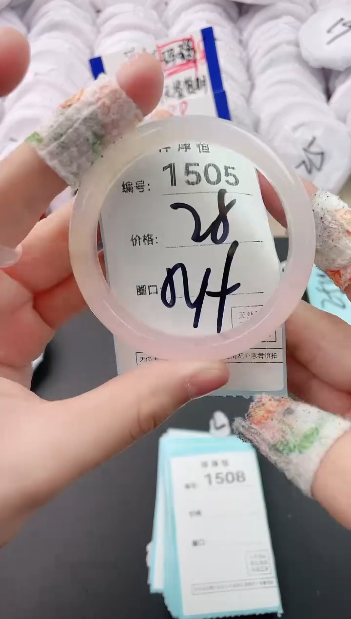 【闪购商品】玛瑙/玉髓手镯未镶嵌1505