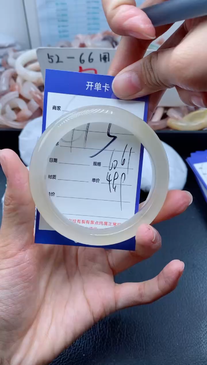 【闪购商品】石英质玉手镯未镶嵌413-60