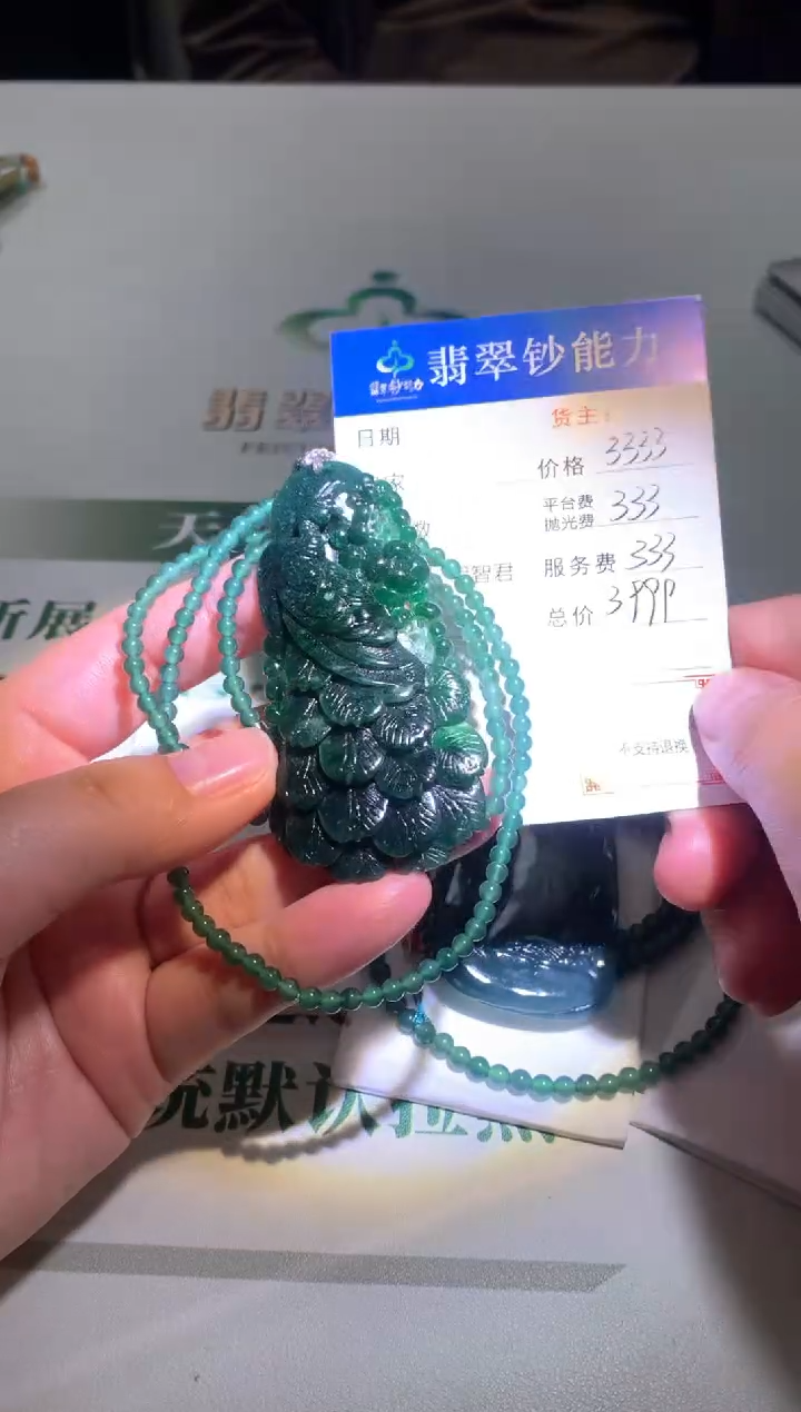 未镶嵌定制翡翠毛货-不退不换