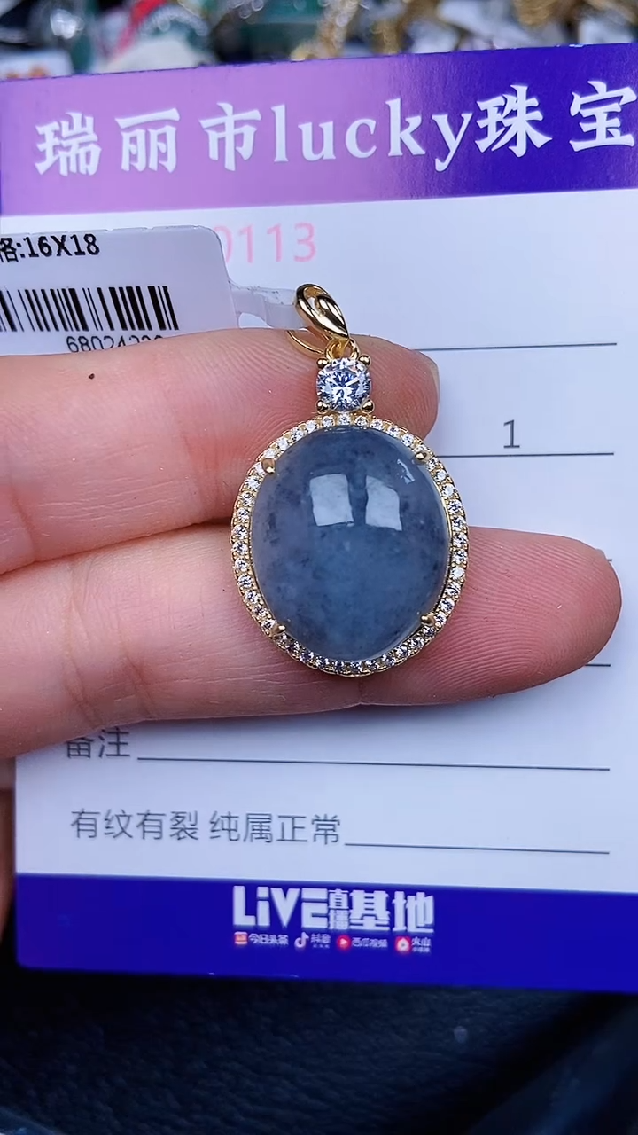 颈饰银S925镶嵌翡翠113