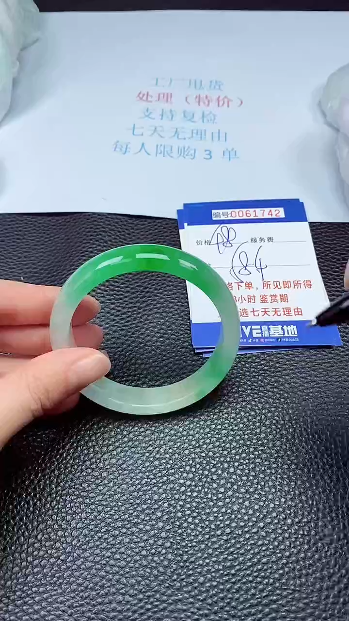 饰品拍下以实物为准61742