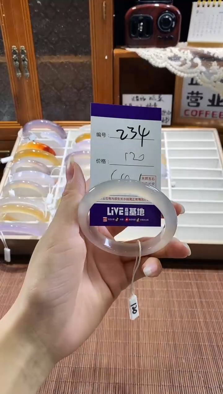 手镯玛瑙/玉髓未镶嵌234