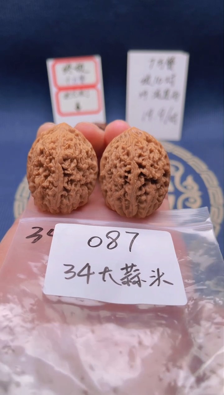 【闪购商品】桃核把件087 34大蒜头精