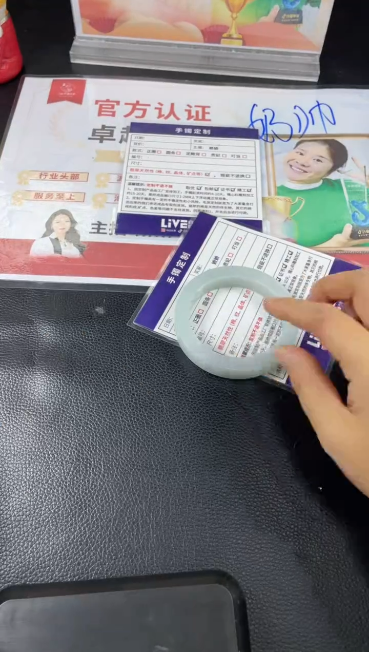 【闪购商品】定制翡翠手镯未镶嵌正圈AJC/29DZS