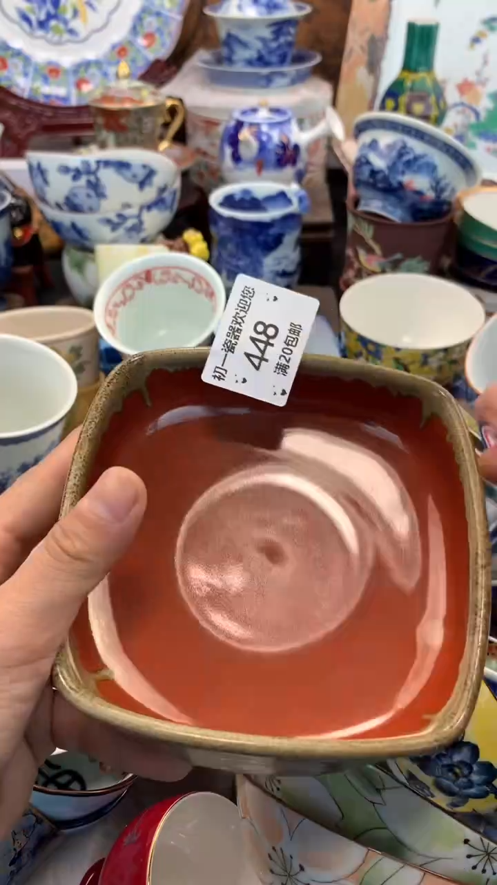 【闪购商品】瓷片啊啊啊啊啊啊啊啊啊啊