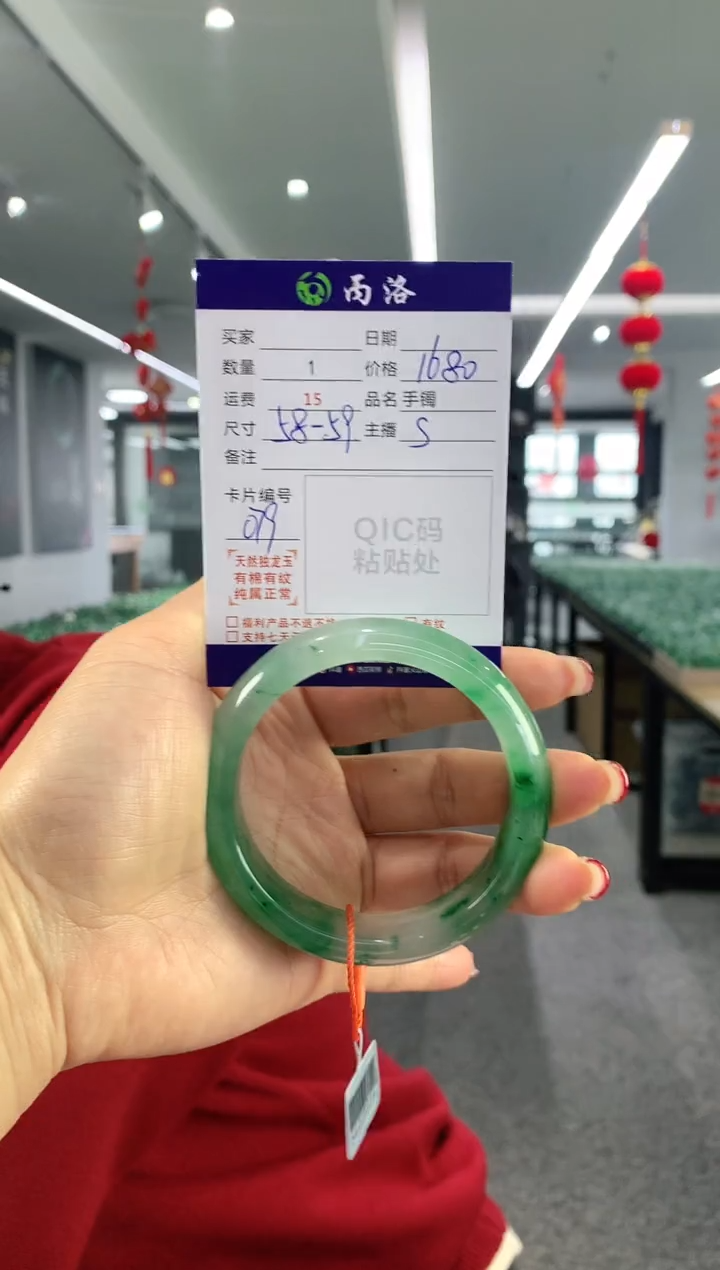 【闪购商品】石英质玉手镯未镶嵌手镯