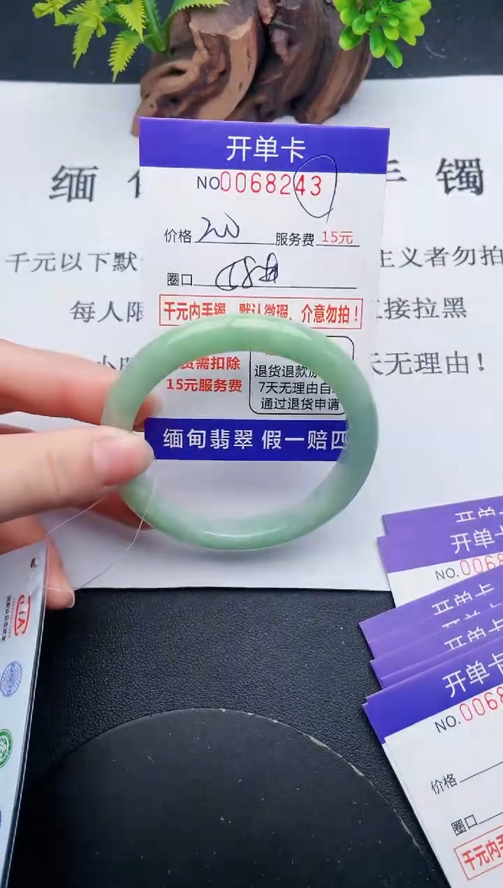 【闪购商品】43丽致优雅手镯时尚百搭