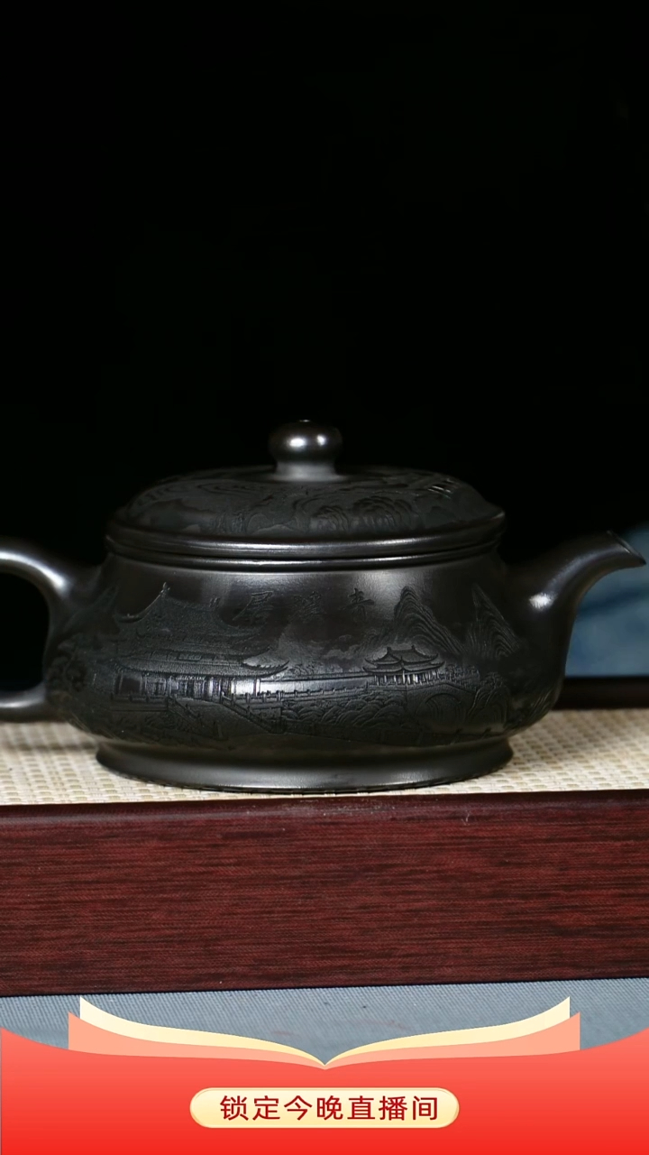 茶壶紫砂 石黄泥料 明炉