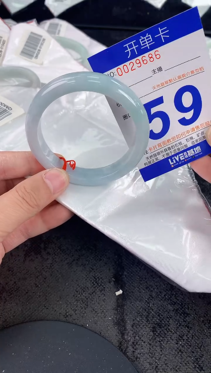未镶嵌手镯翡翠AAAAAAAAAAAA