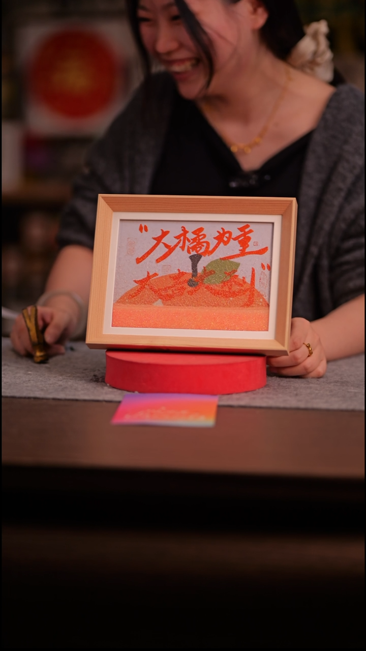 国画灌****子860--8寸 流沙 手写-大肥