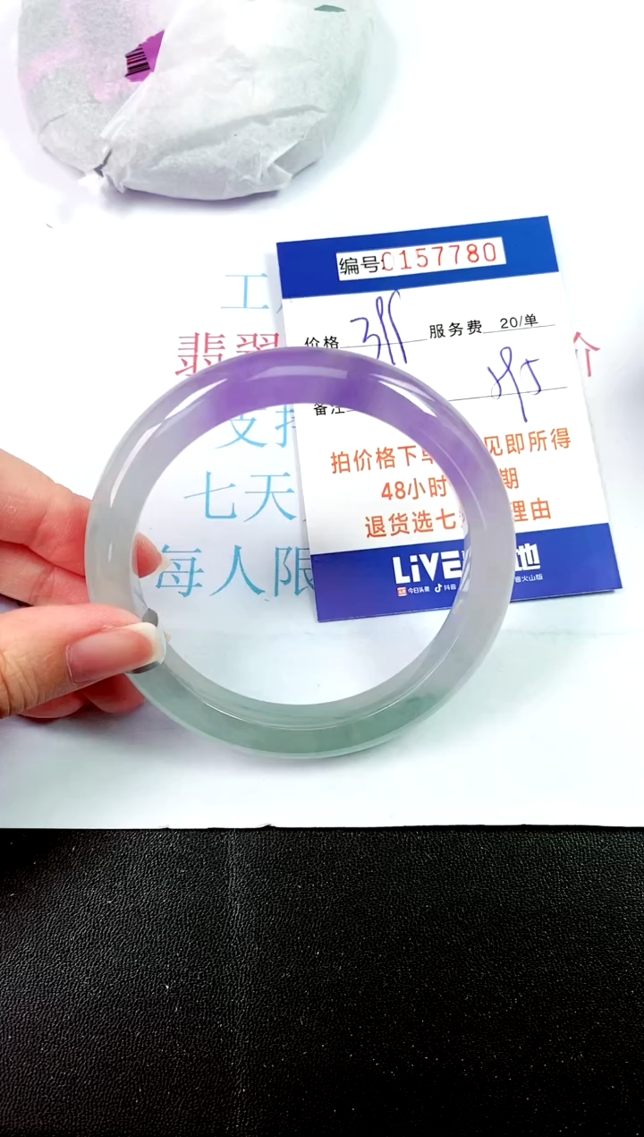 00所见即所得000157780