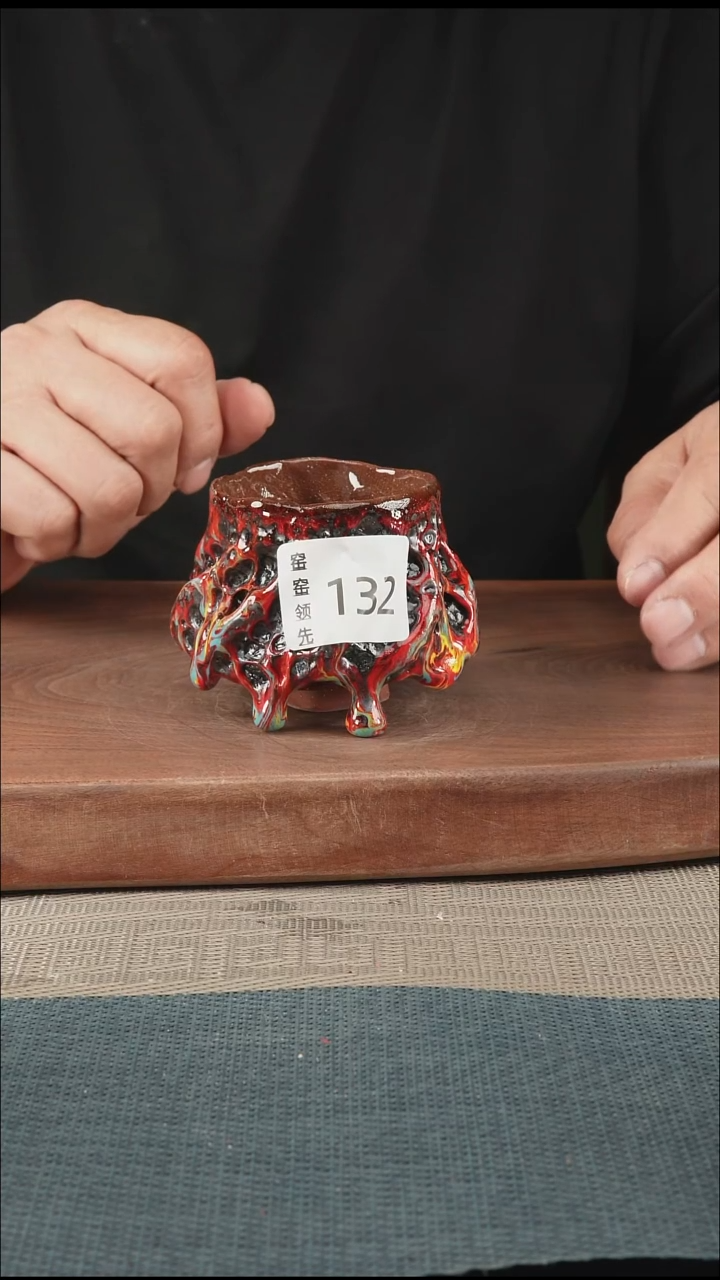 手工132窑窑领先 孤品原创