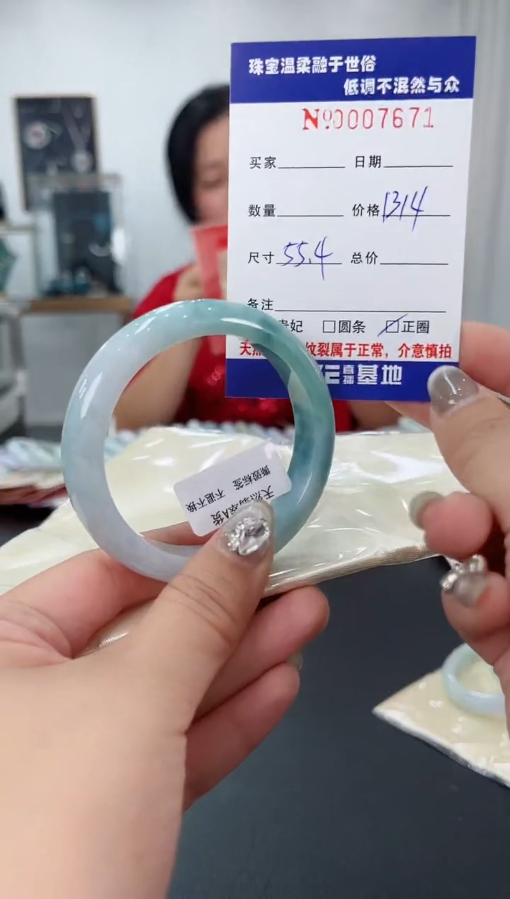 【闪购商品】翡翠手镯未镶嵌天然翡翠A货