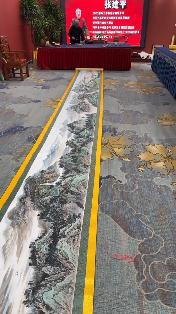 书法邢亚峰 黄河金卷