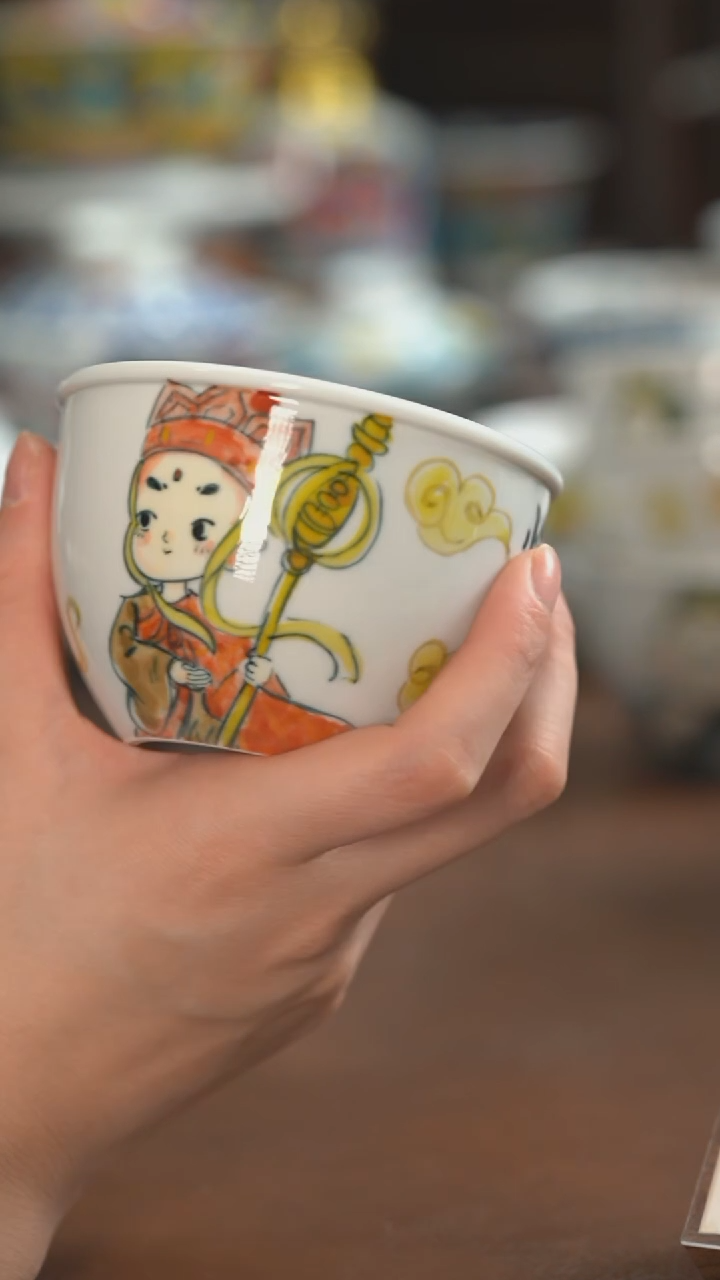 【闪购商品】昨明  陶瓷 （活动福利价）杯子