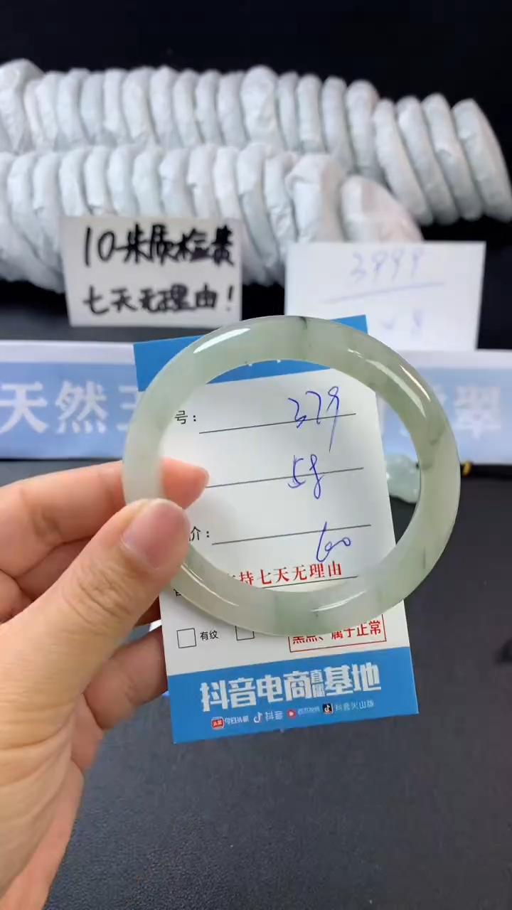 【闪购商品】石英质玉手镯未镶嵌A379