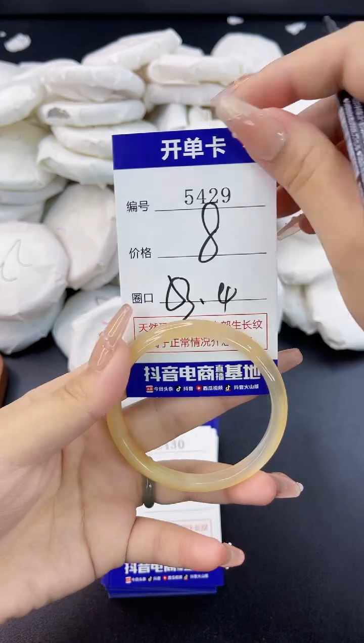 【闪购商品】玛瑙/玉髓手镯合金5429