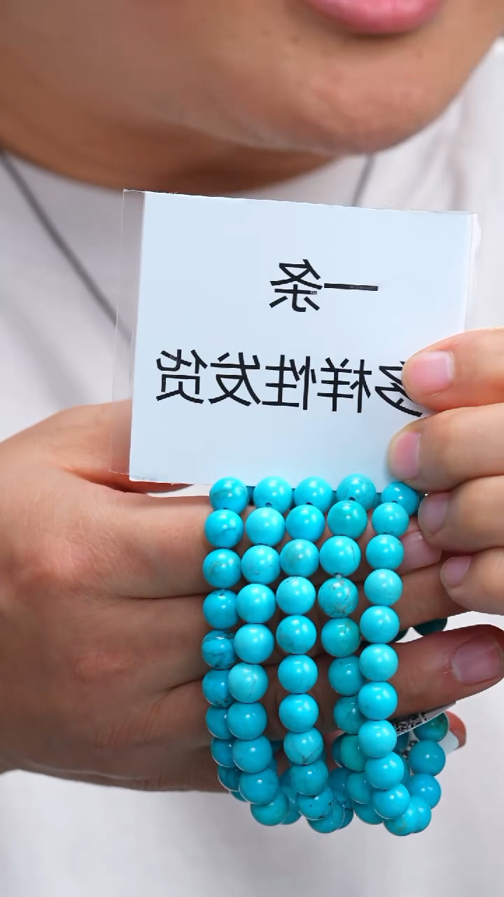 未镶嵌绿松石手串多样性发货