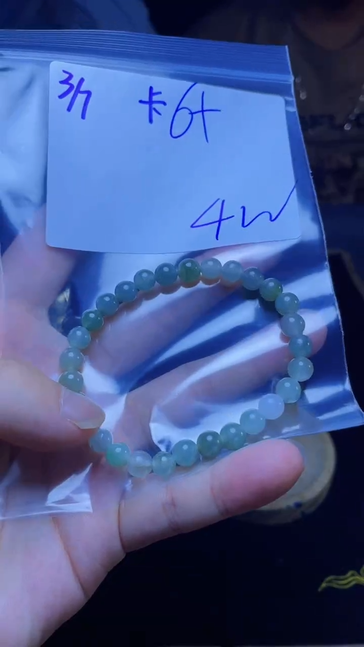 【闪购商品】定制翡翠未镶嵌多样性发货 拍一发一