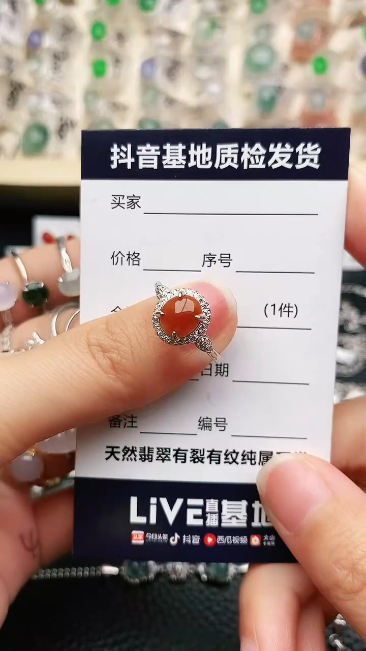 【闪购商品】翡翠戒指银S925镶嵌........