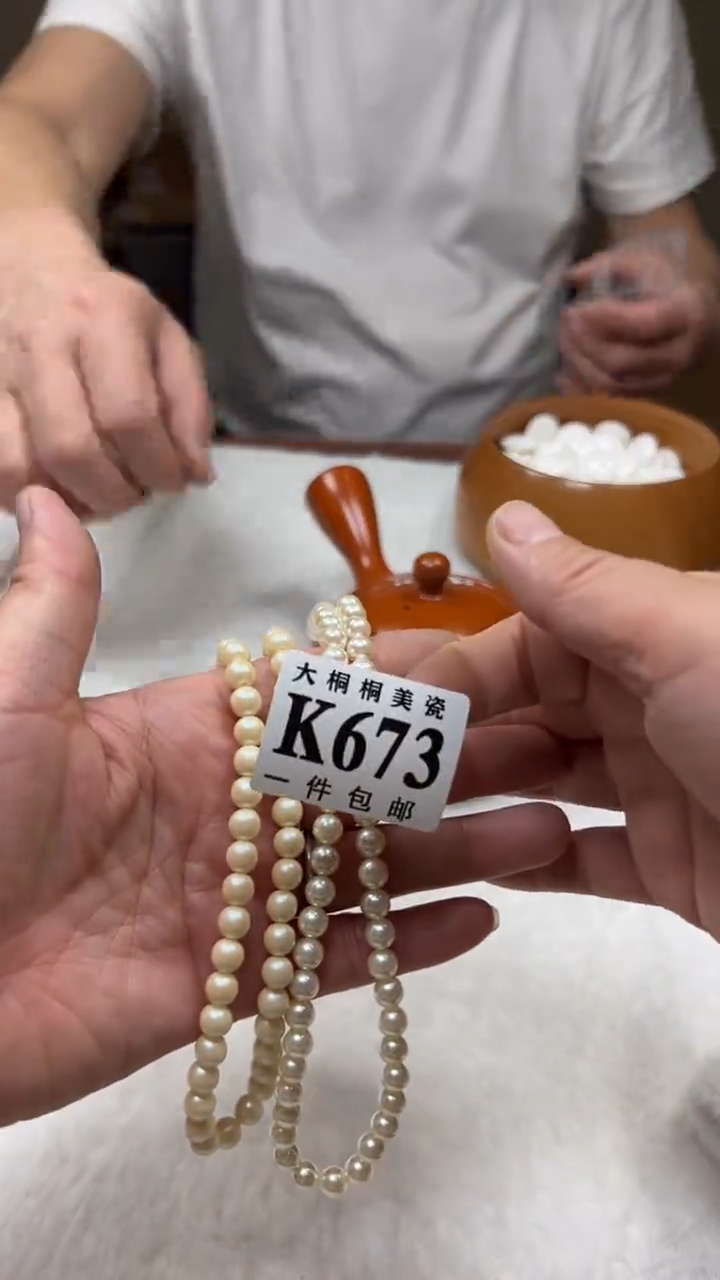 【闪购商品】杯大桐桐美瓷1号商品673