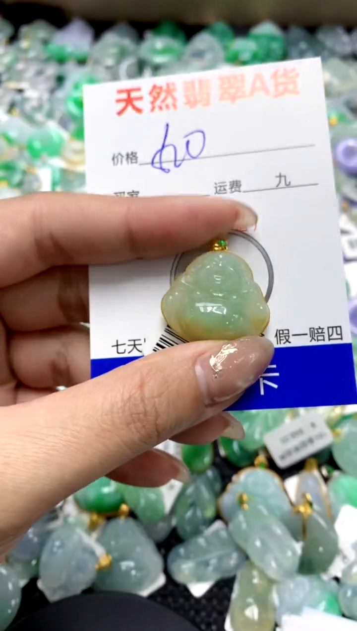 【闪购商品】翡翠颈饰18K金镶嵌1111111111111111