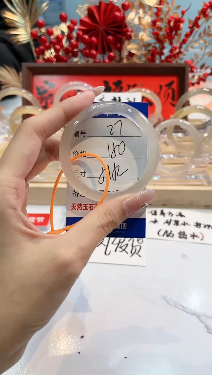 【闪购商品】玛瑙/玉髓手镯未镶嵌27-L马黑1瑕L-L51+