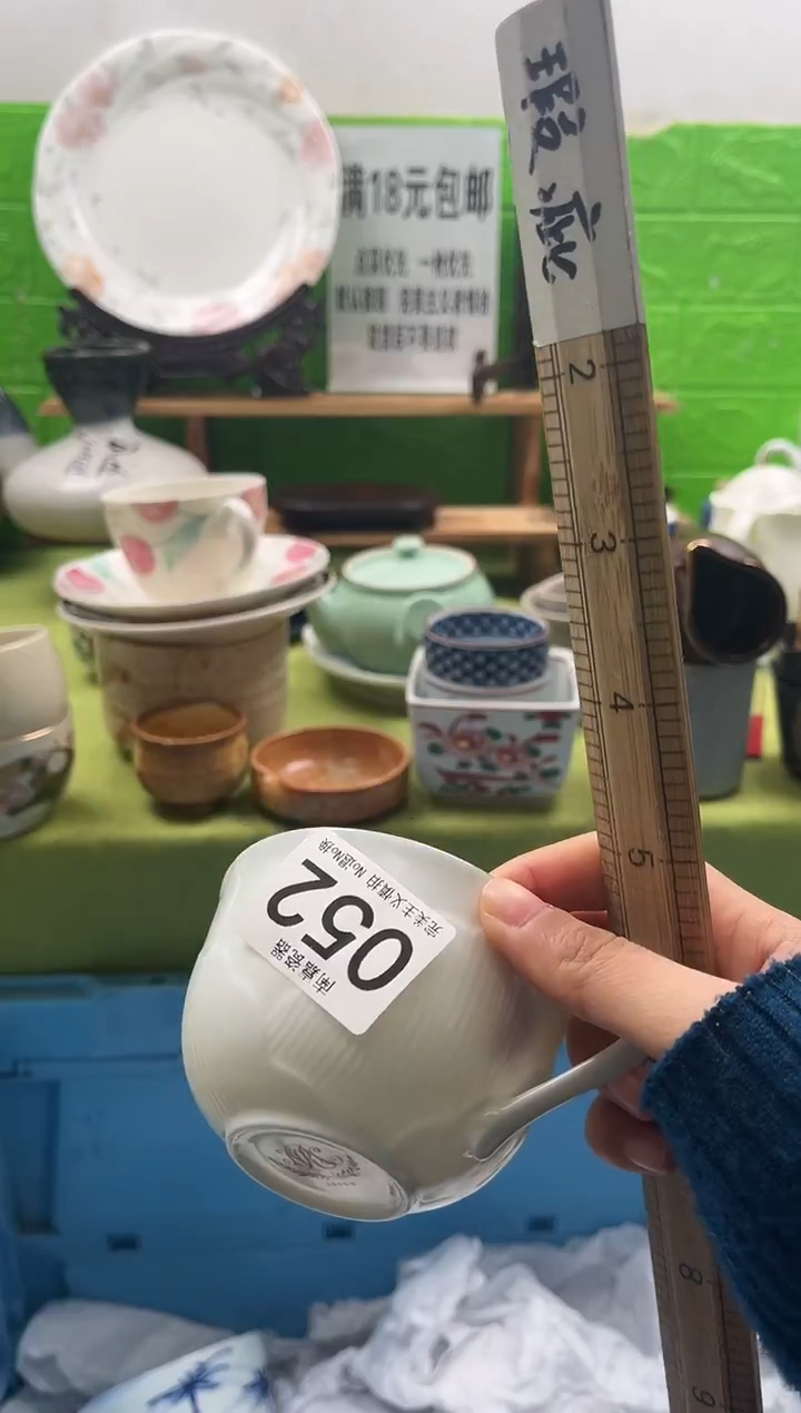 一***来全场满18包邮，默认微瑕，NO退NO换