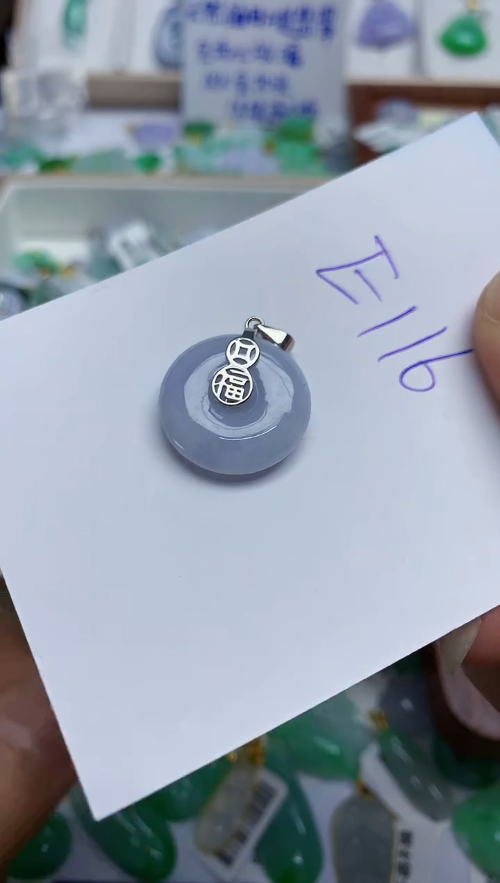 翡翠未镶嵌颈饰天然缅甸翡翠A货