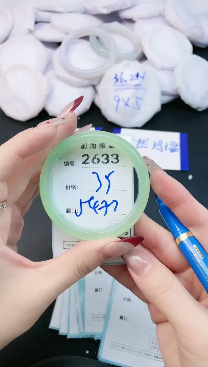 【闪购商品】玛瑙/玉髓手镯未镶嵌2633