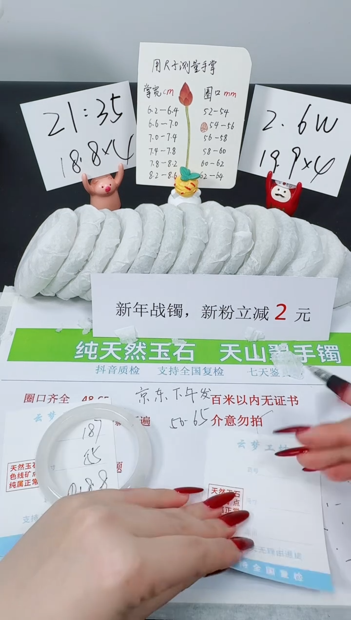 【闪购商品】石英质玉手镯未镶嵌K187-55