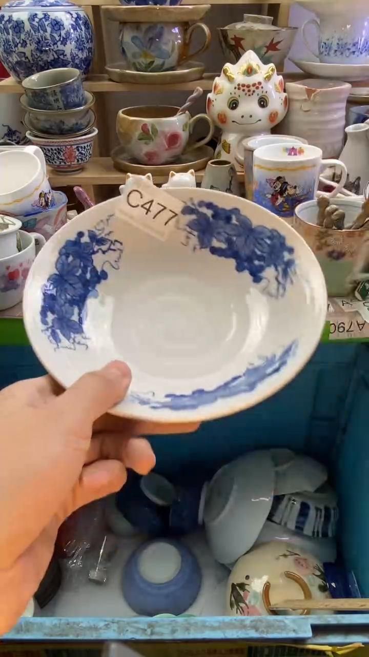 瓷片溜*妮回流瓷器默认微瑕C477