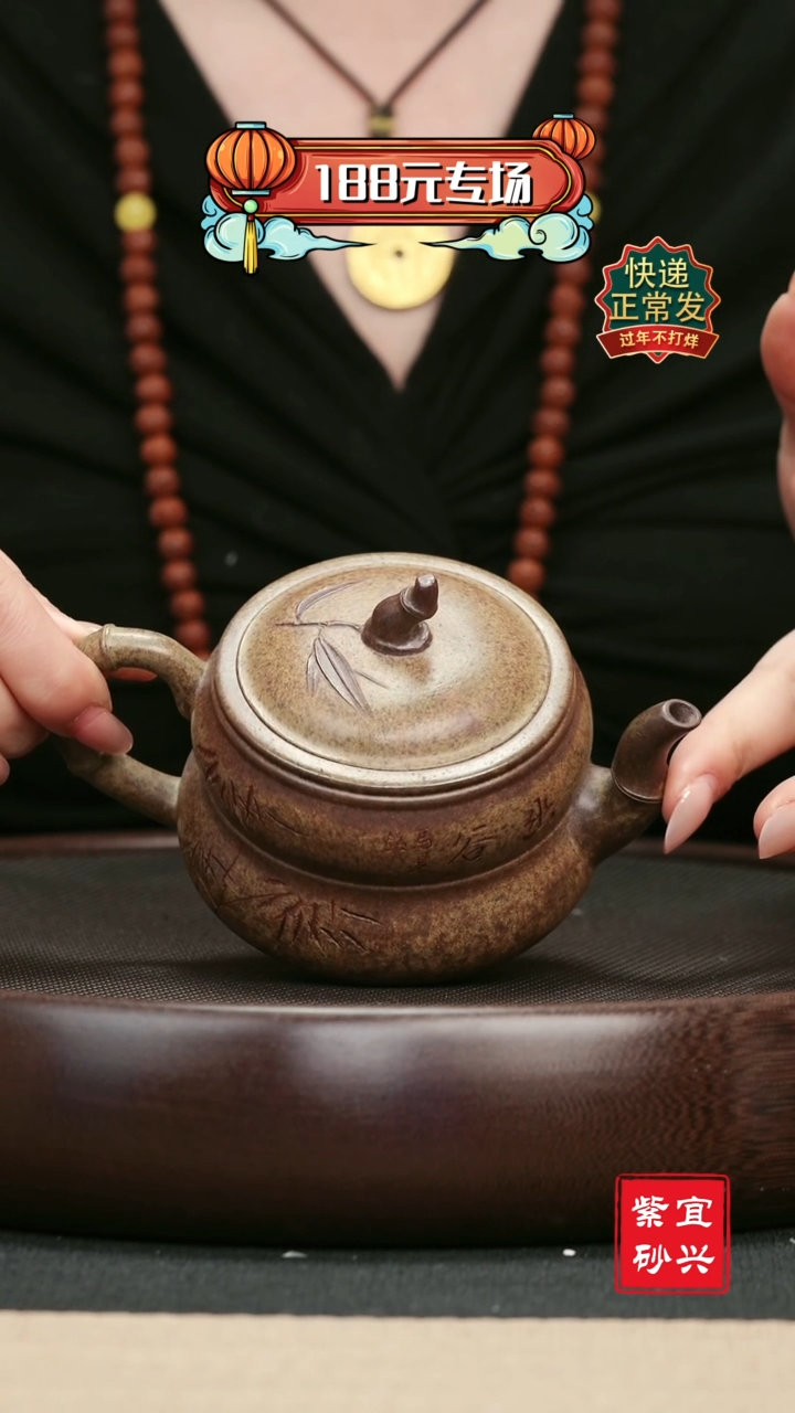 【闪购商品】紫砂茶壶90沉香泥柴烧葫芦竹节器