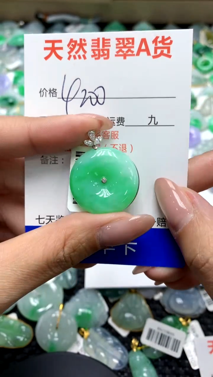 【闪购商品】翡翠颈饰18K金镶嵌111111111
